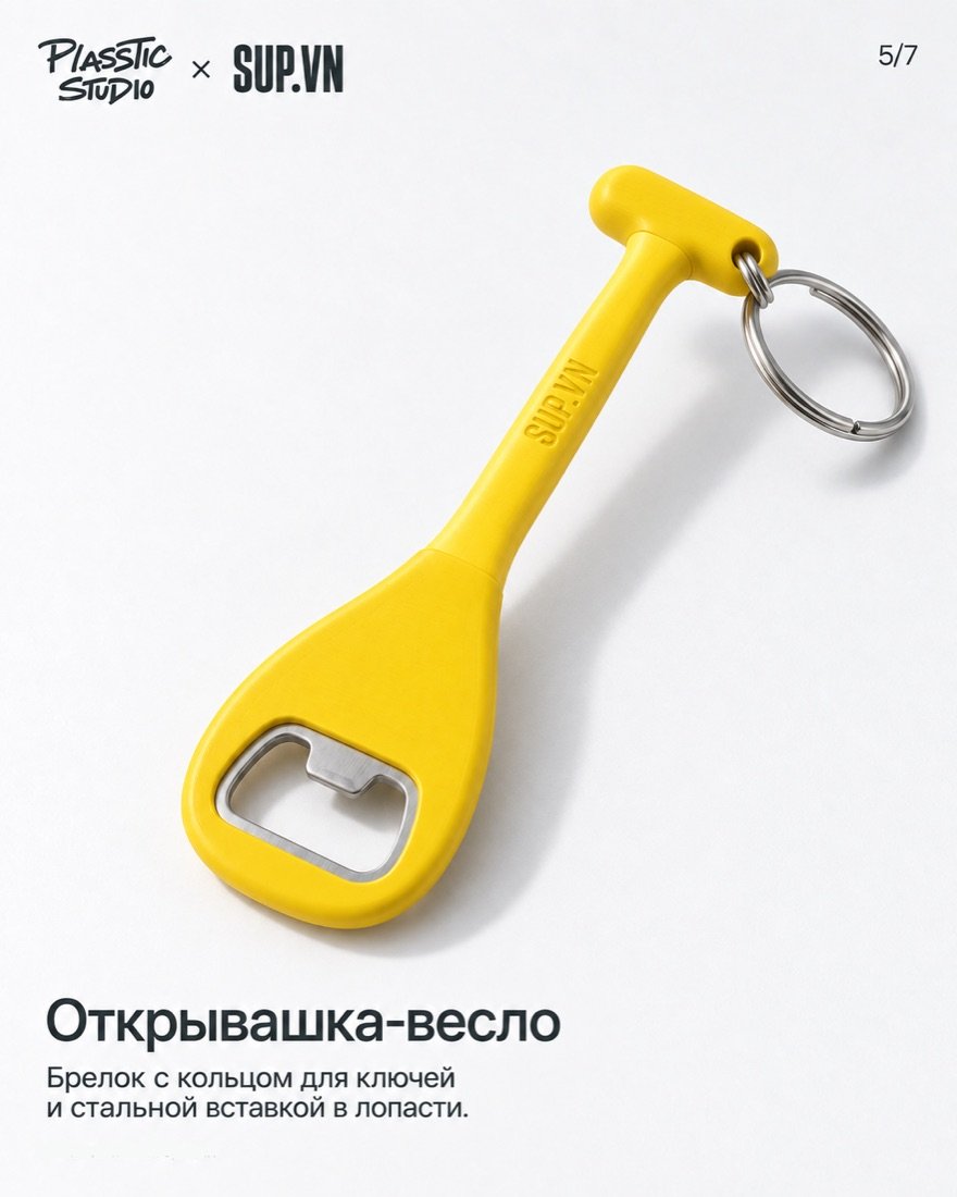 Открывашка-весло
